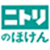 ニトリのほけん