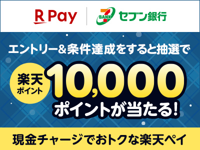SEVEN-ELEVEN AZUMINOKITAHOTAKA ATMs | ATM検索｜セブン銀行