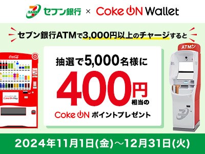 セブン-イレブン 葛飾東水元５丁目店 共同出張所 | ATM検索｜セブン銀行