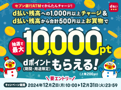 笹塚ショッピングモール２１ 共同出張所 | ATM検索｜セブン銀行