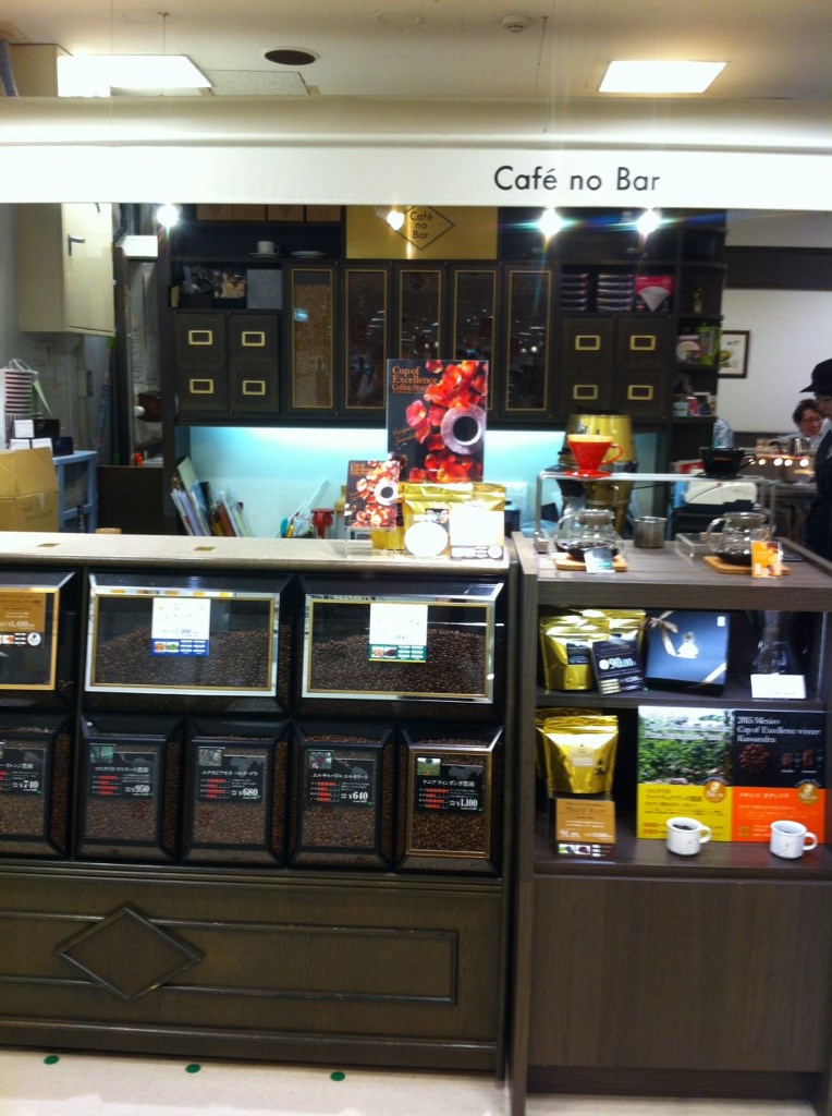 手軽にカフェ気分！三宮駅周辺で買えるおいしいコーヒー豆 | Pathee(パシー)