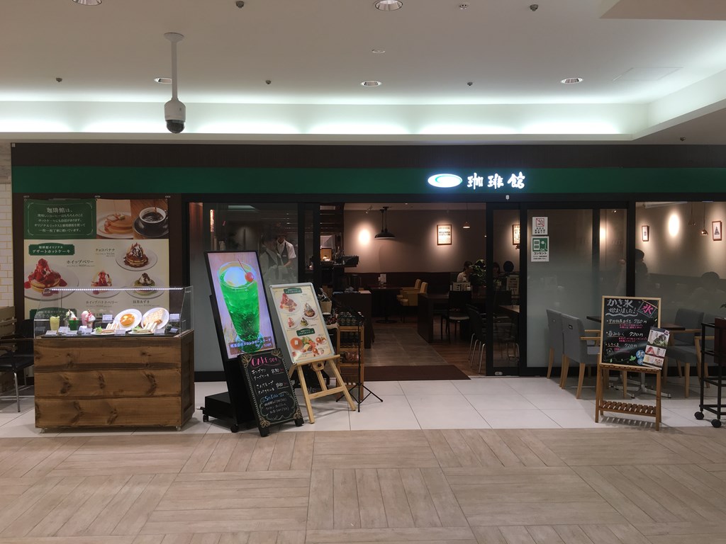 珈琲館 なんばcity店 難波 カフェ 待ち合わせ Pathee パシー