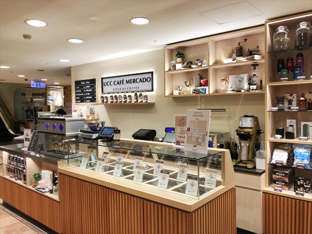 hunter13_大型　ＵＣＣ　電気看板　店舗什器　　コーヒー　喫茶店 hunter13_大型 UCC 電気看板 店舗什器 コーヒー 喫茶店 hunter13_