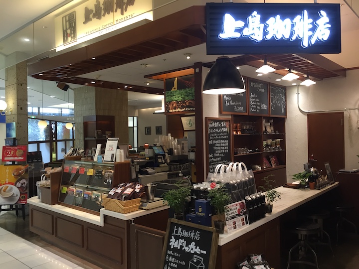 上島珈琲店施設一覧 | トップ | UFS店舗検索