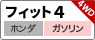 フィット４_４ＷＤ