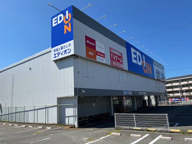 エディオン 大蔵谷店｜エディオングループ店舗・チラシ検索