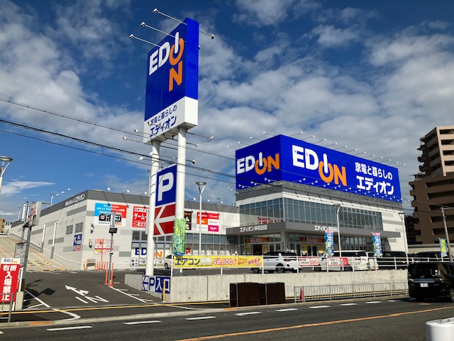 エディオン 岸和田店｜エディオングループ店舗・チラシ検索