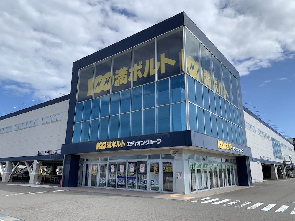 100満ボルト 直江店 時計