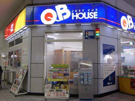 QB HOUSE 赤羽駅北口店