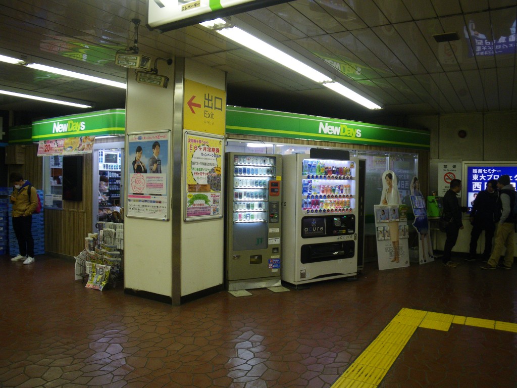 NewDays 西日暮里 | 店舗検索｜JR東日本クロスステーション