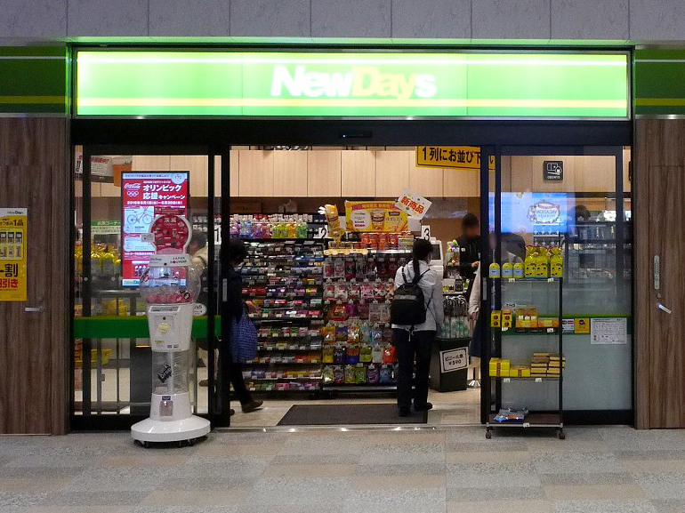 Newdaysミニ 舞浜3号 エキナカポータル 店舗検索