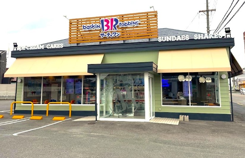サーティワンアイスクリーム 瀬戸ロードサイド店 | 店舗情報｜［B-R