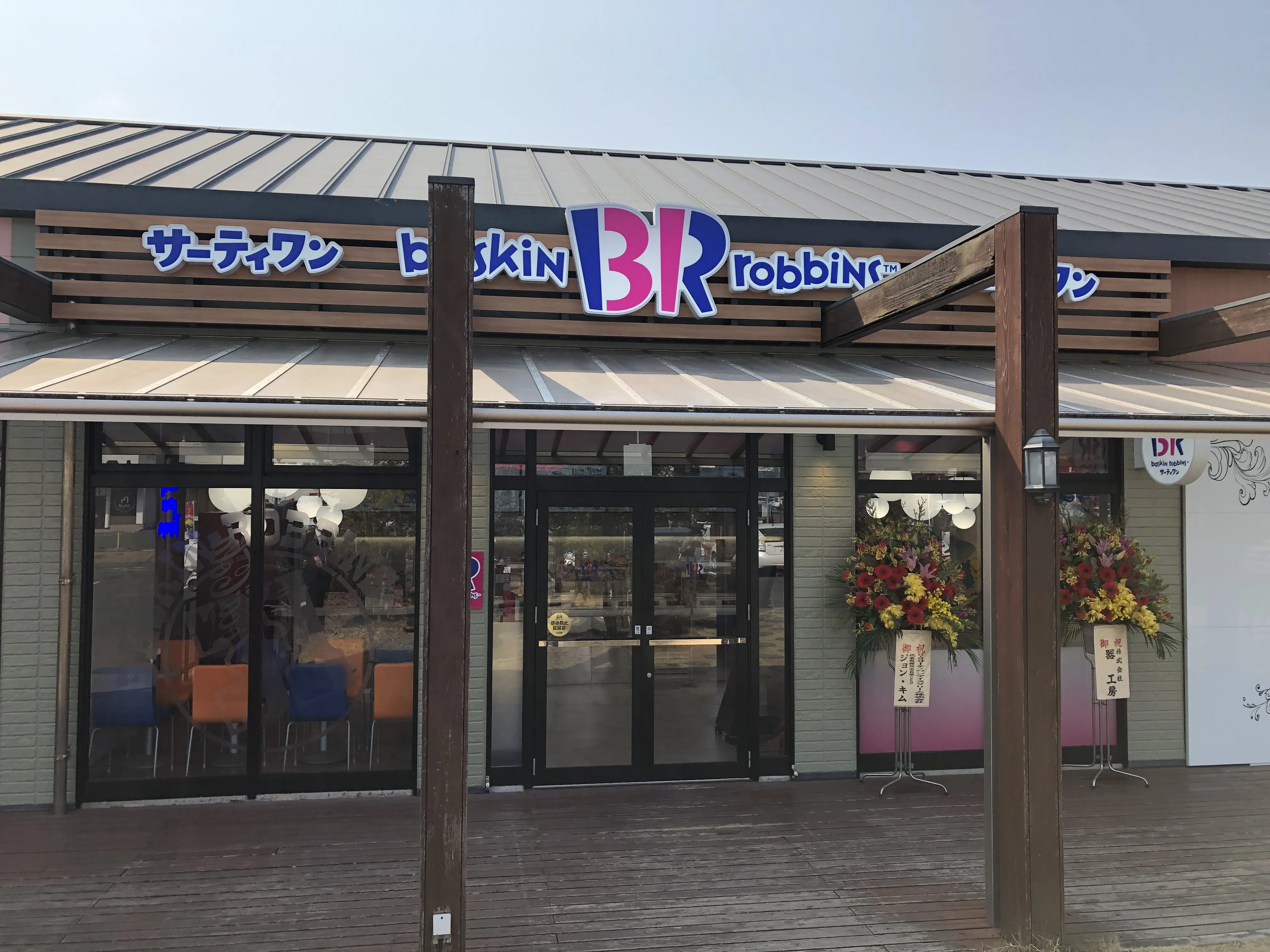 外観画像（1枚）