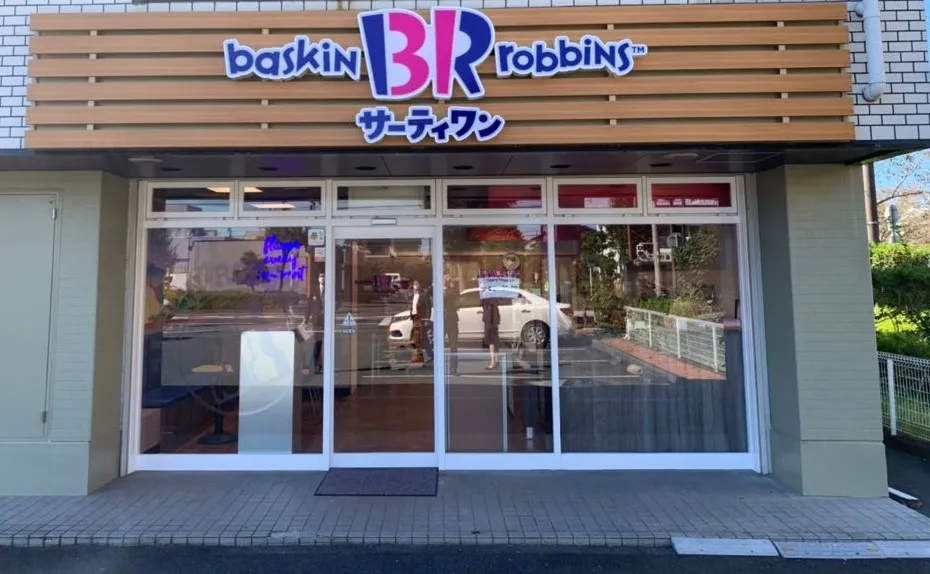 外観画像（1枚）