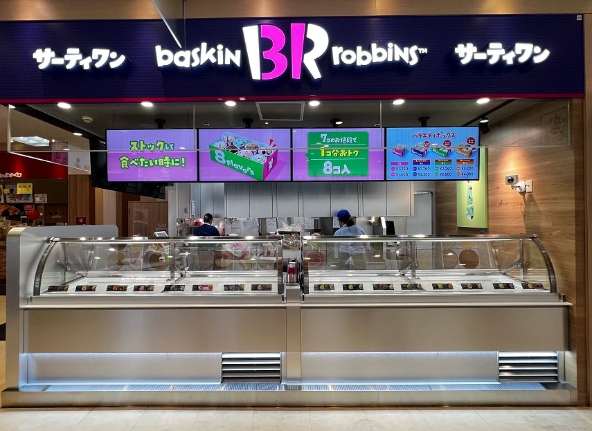 サーティワンアイスクリーム イオン市川妙典店 店舗情報 B R サーティワンアイスクリーム