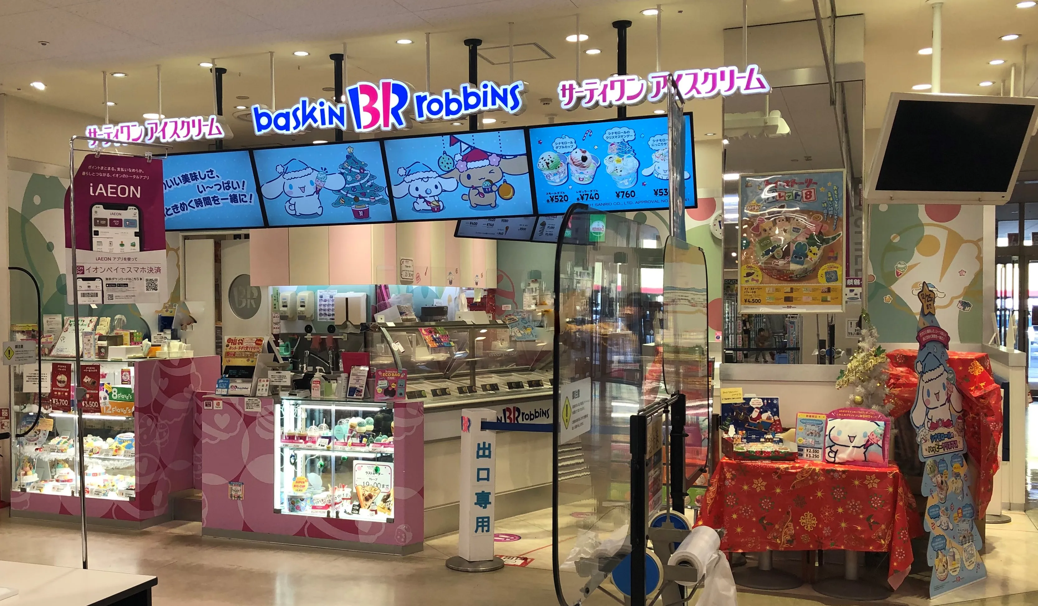 外観画像（1枚）