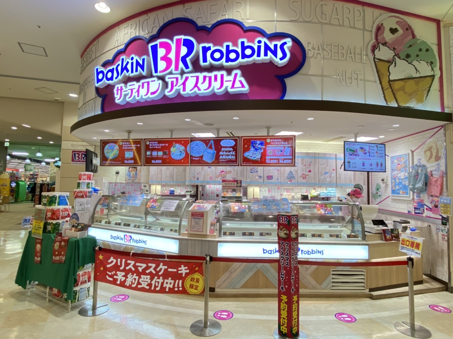 サーティワンアイスクリーム イオンモール北戸田店 店舗情報 B R サーティワンアイスクリーム