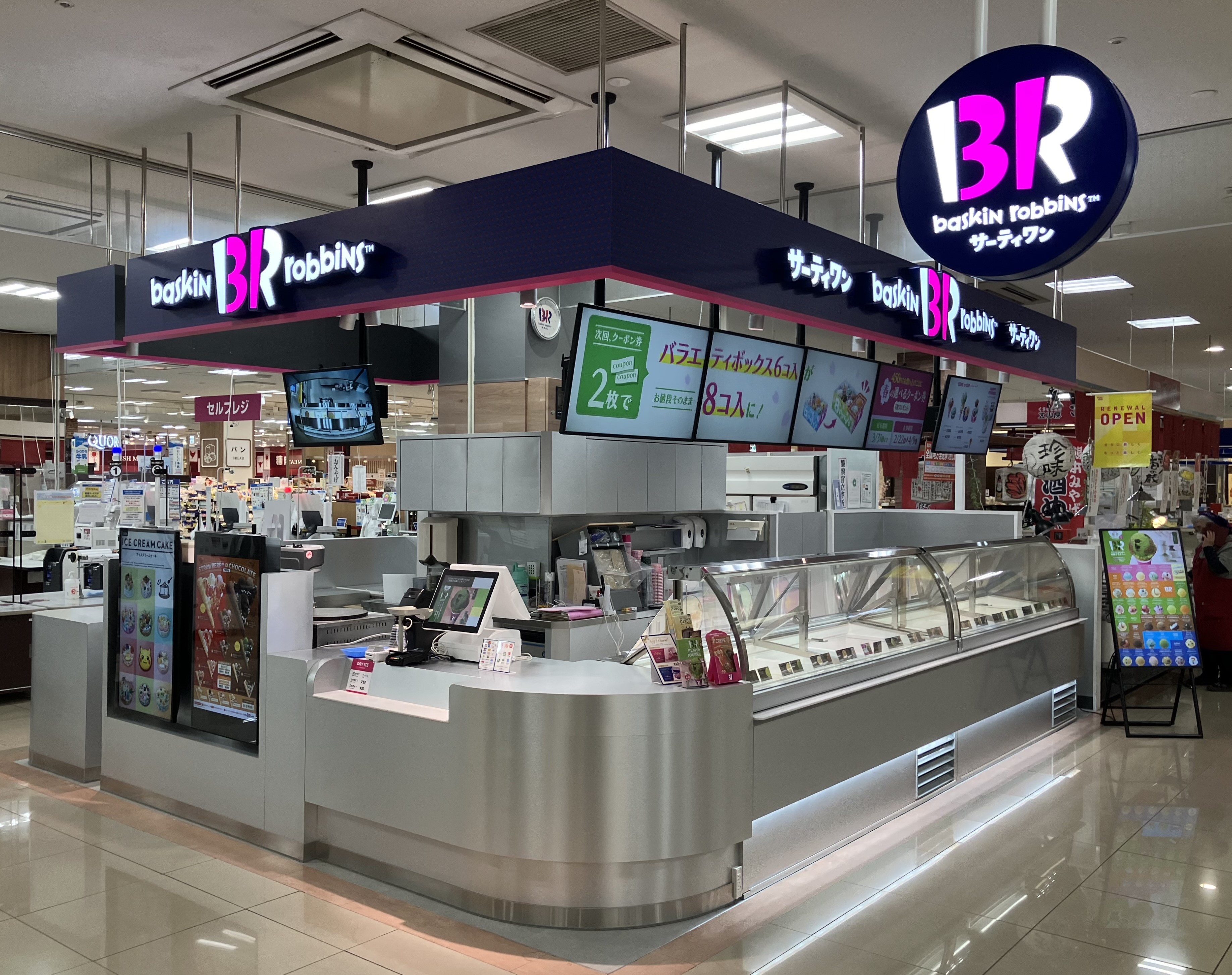 サーティワンアイスクリーム ゆめタウンサンピアン店 | 店舗情報｜［B-R サーティワンアイスクリーム］