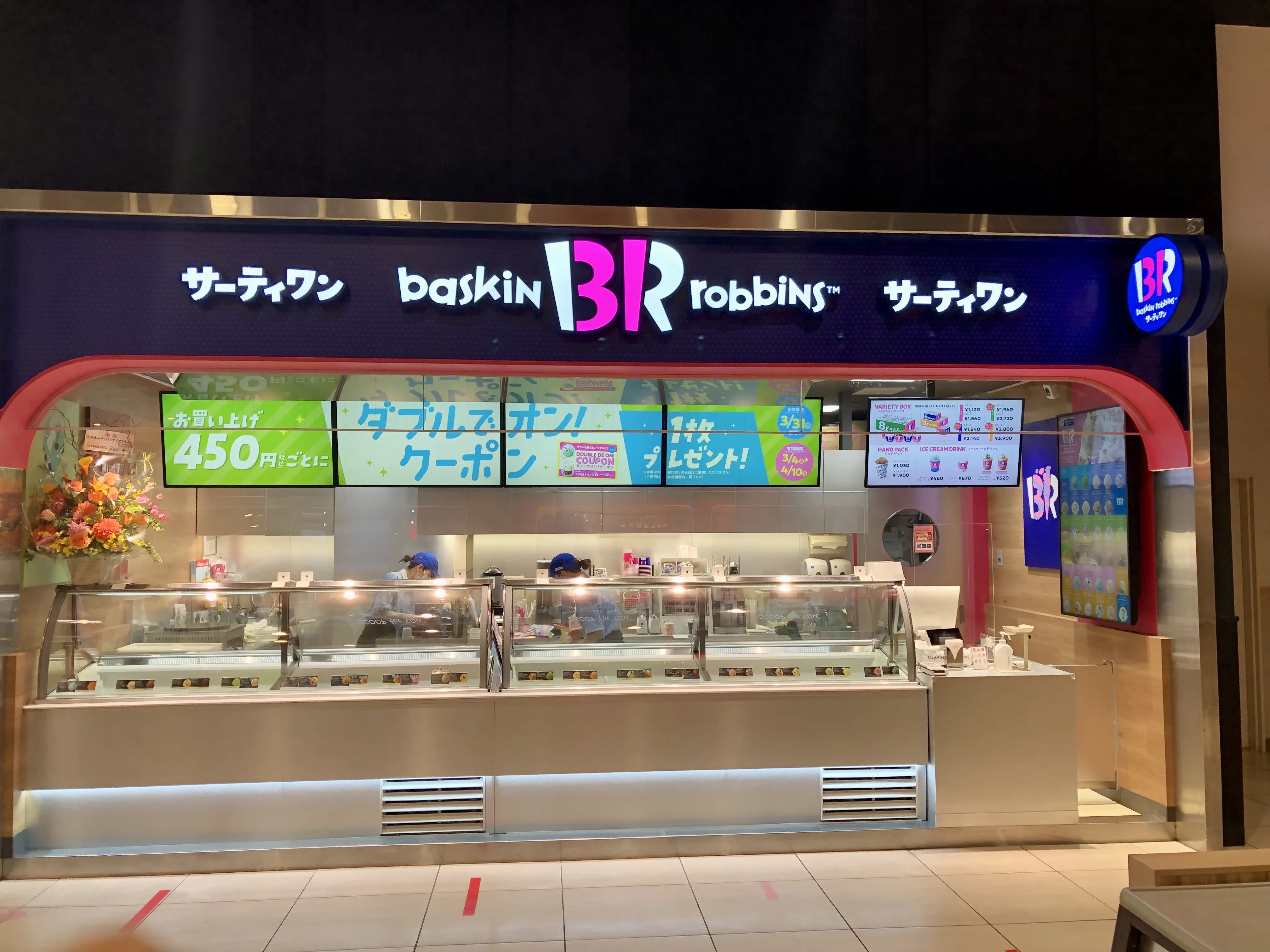 外観画像（1枚）
