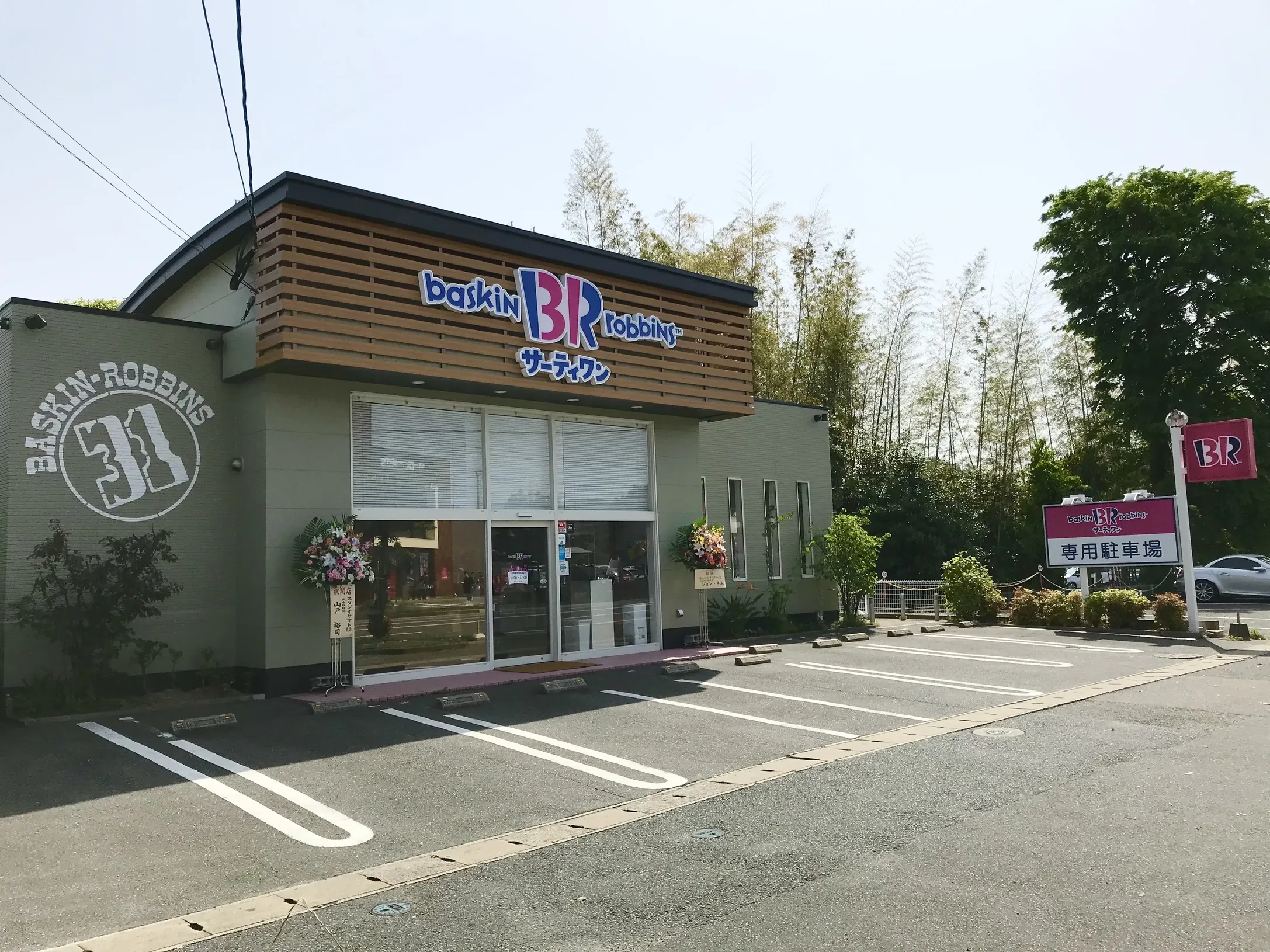 外観画像（1枚）