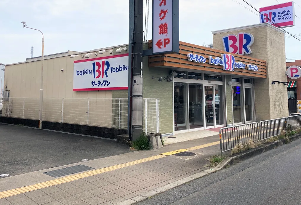 外観画像（1枚）