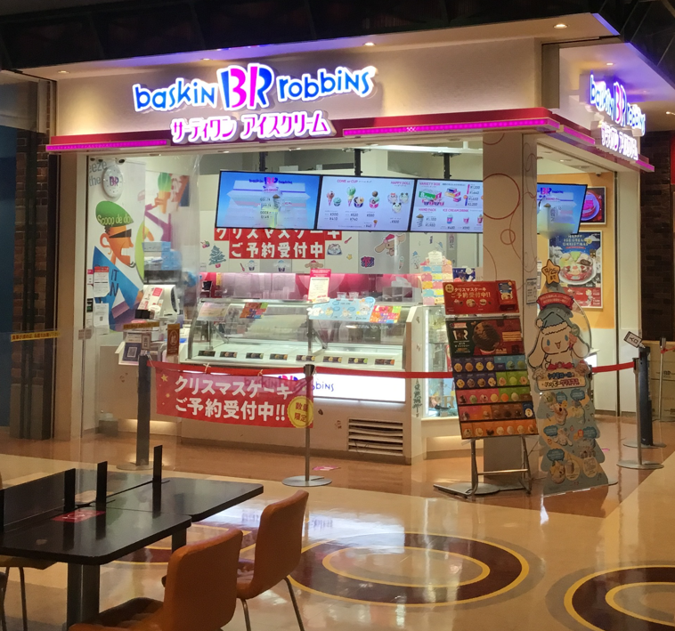 サーティワンアイスクリーム イオンモール大阪ドームシティ店 店舗情報 B R サーティワンアイスクリーム