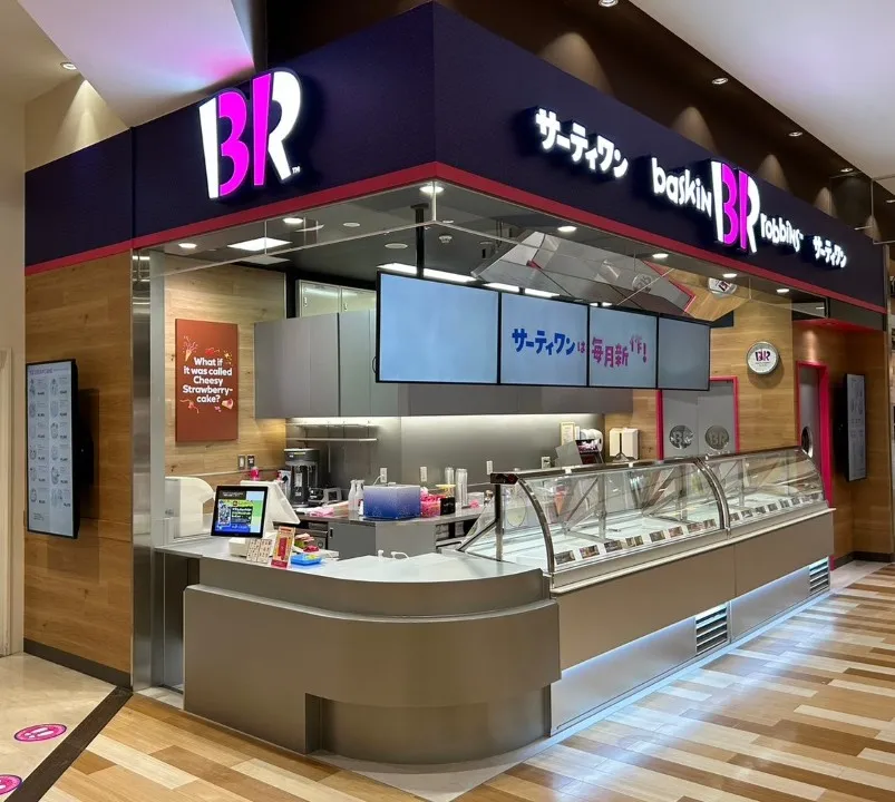 サーティワンアイスクリーム ヴェルサウォーク西尾店 | 店舗情報