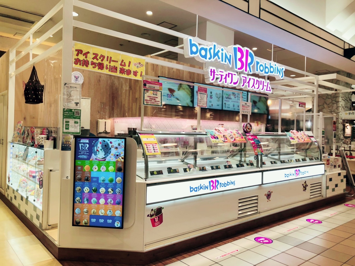 サーティワンアイスクリーム 横浜ワールドポーターズ店 店舗情報 B R サーティワンアイスクリーム