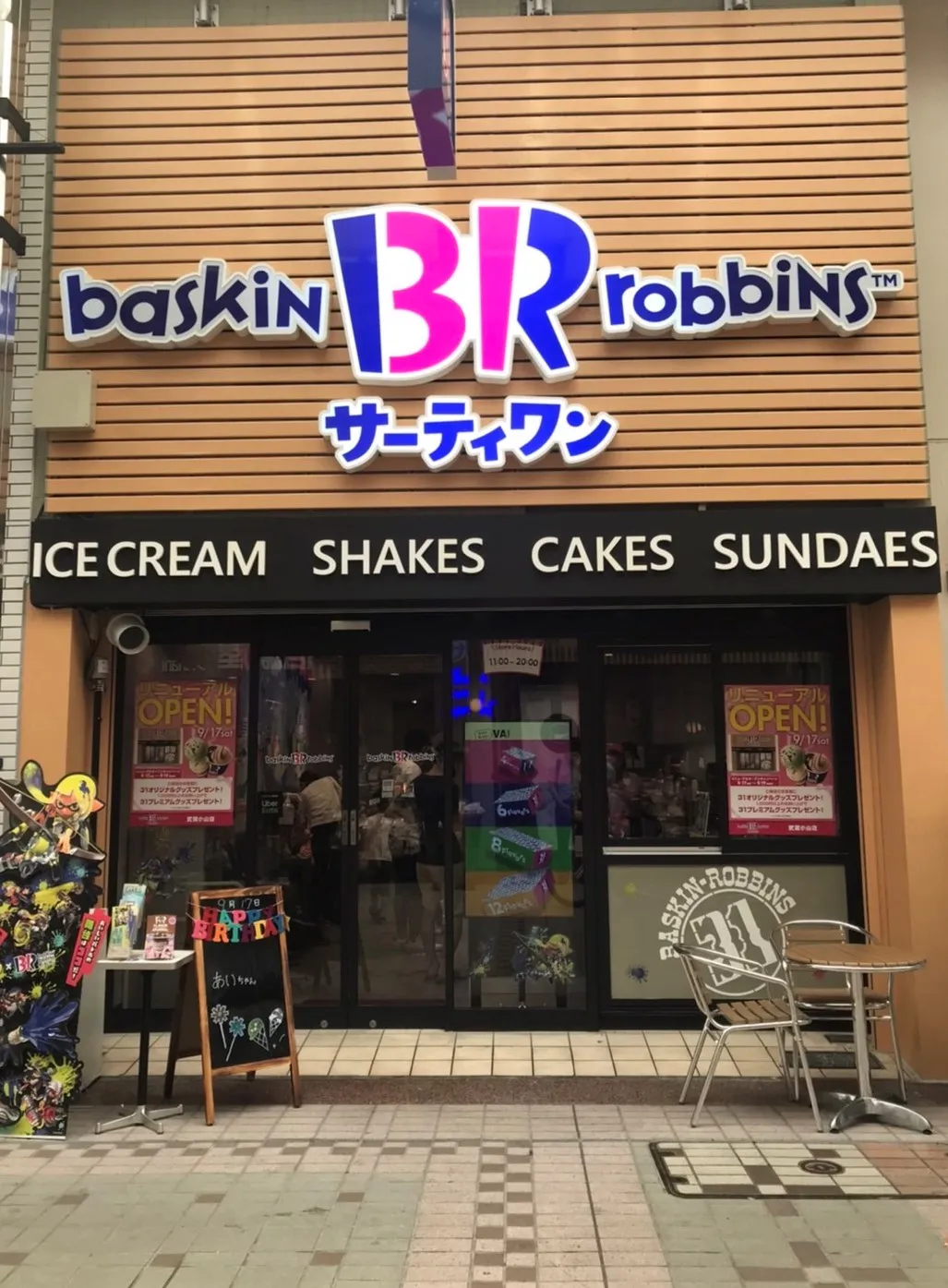 外観画像（1枚）