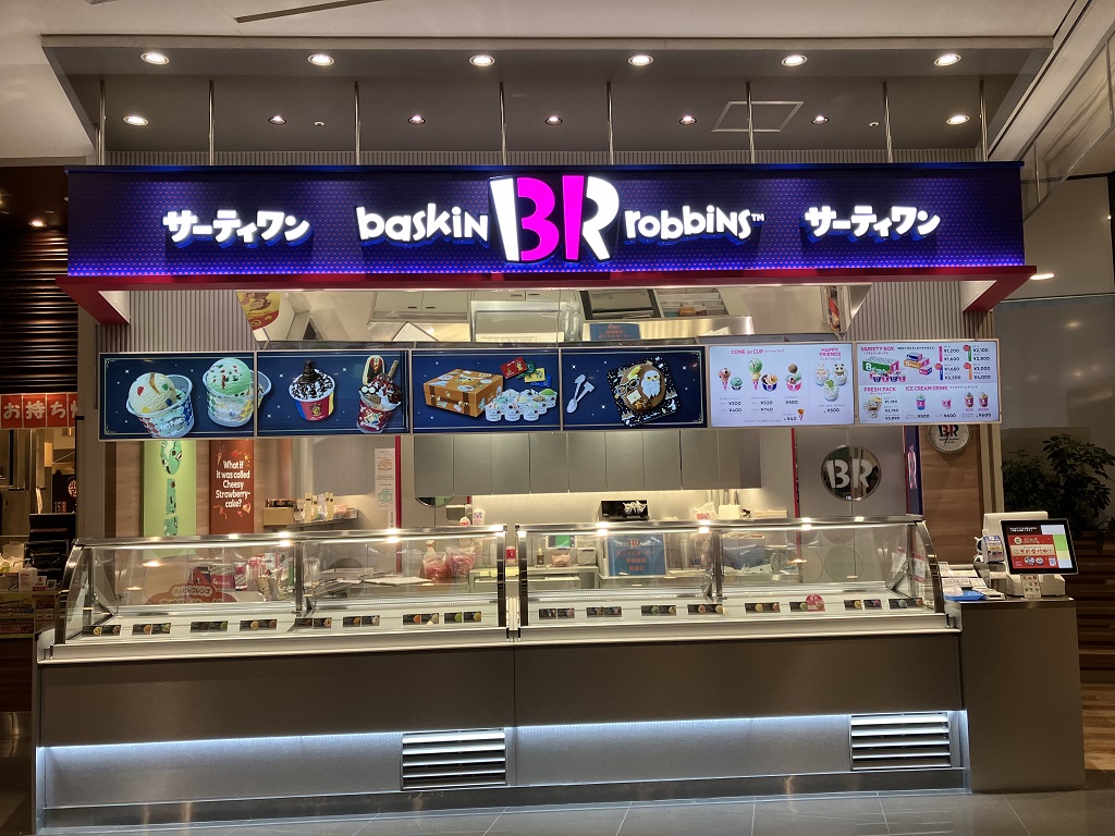 イオン旭川駅前店>