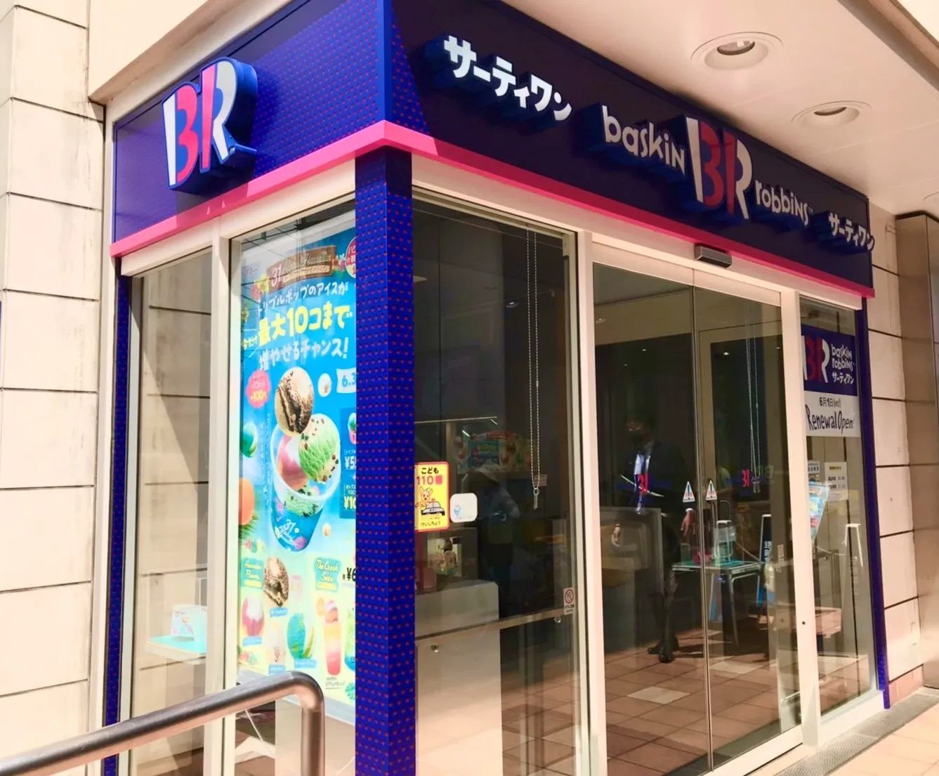 外観画像（1枚）