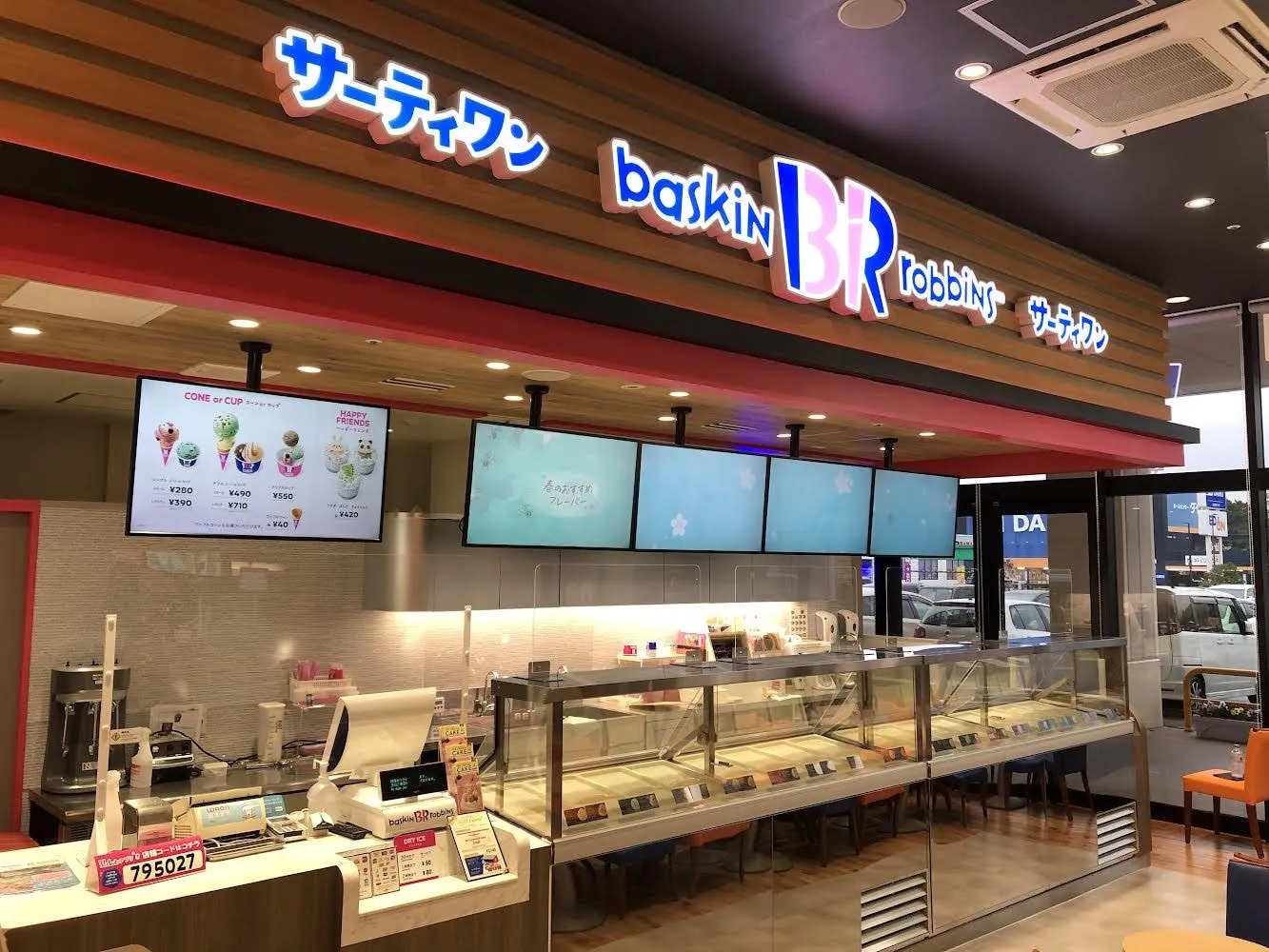 外観画像（1枚）
