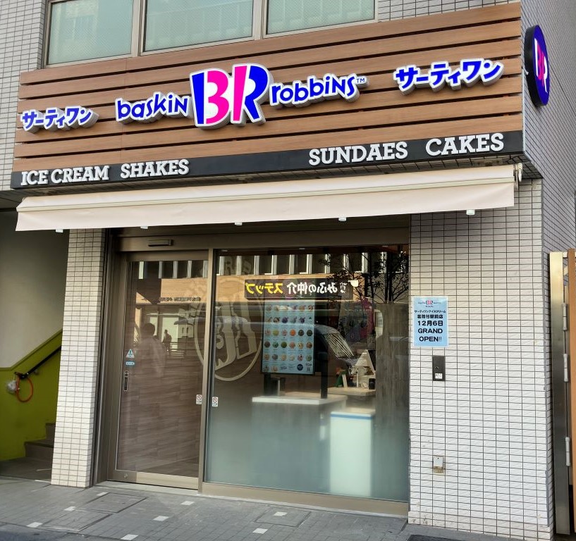 外観画像（1枚）