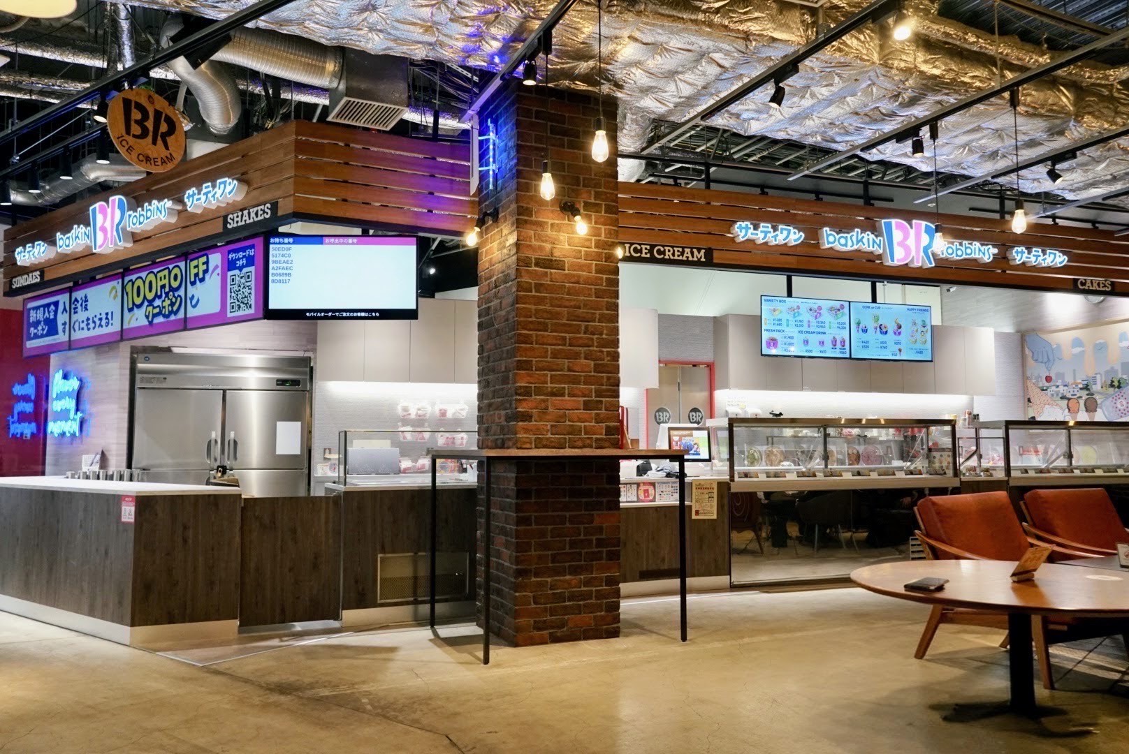 サーティワンアイスクリーム 阪神西宮店 | 店舗情報｜［B-R