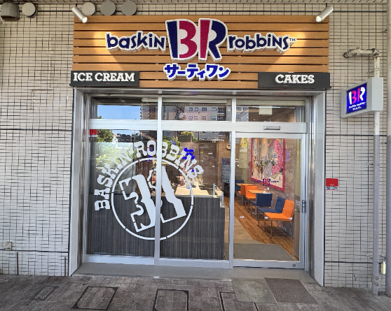 外観画像（1枚）