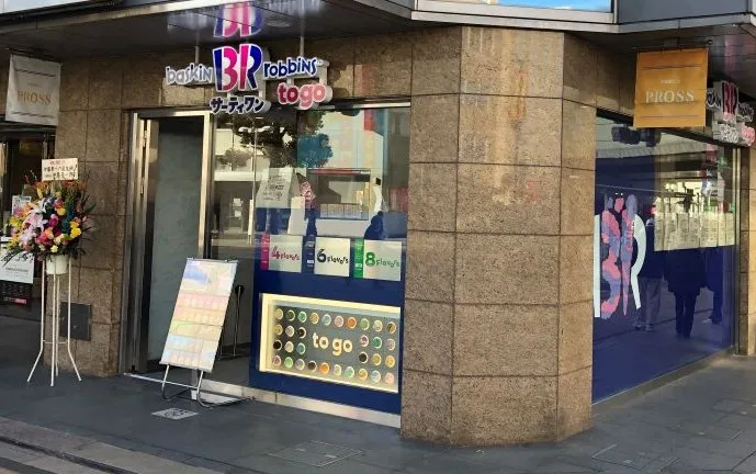 外観画像（1枚）