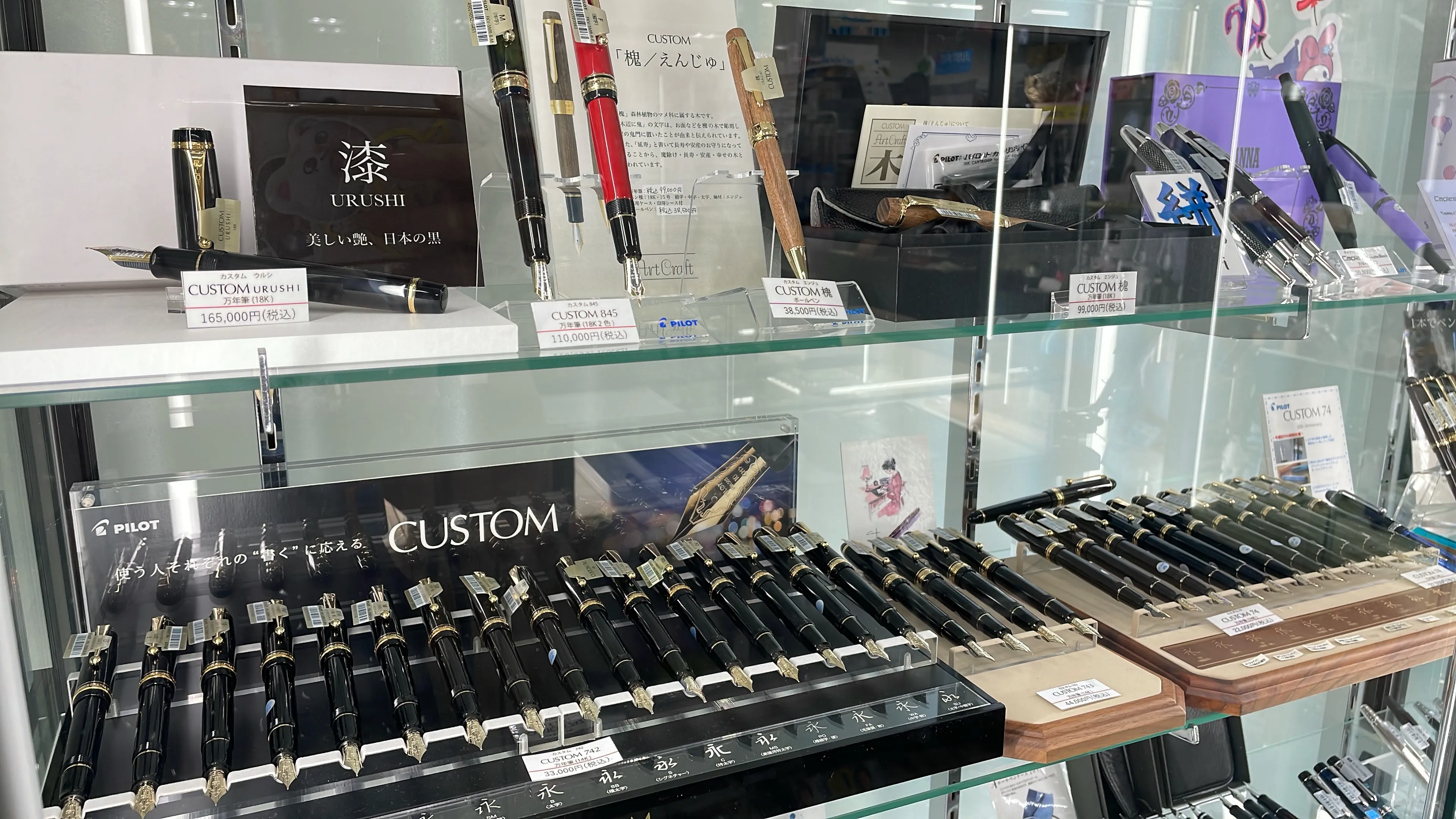 販売店検索 | カスタム74 ～30th Anniversary～| PILOT