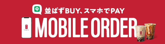 LINE 並ばずBUY、スマホでPAY MOBILE ORDER