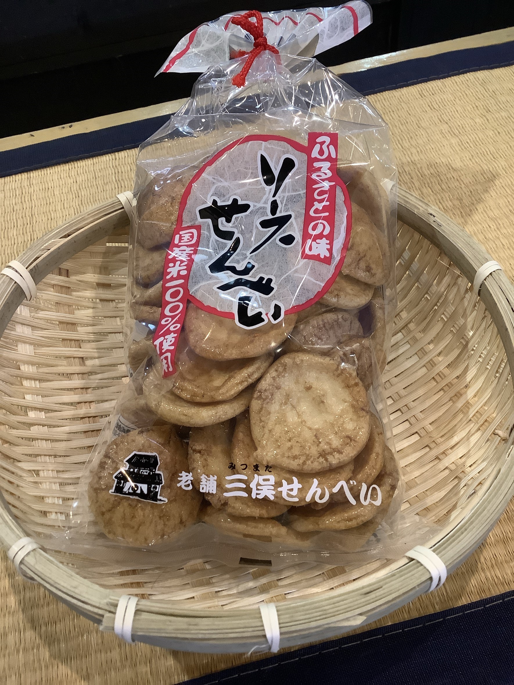老舗三俣せんべい