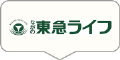 ながの東急ライフ
