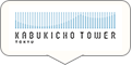 東急歌舞伎町タワー
