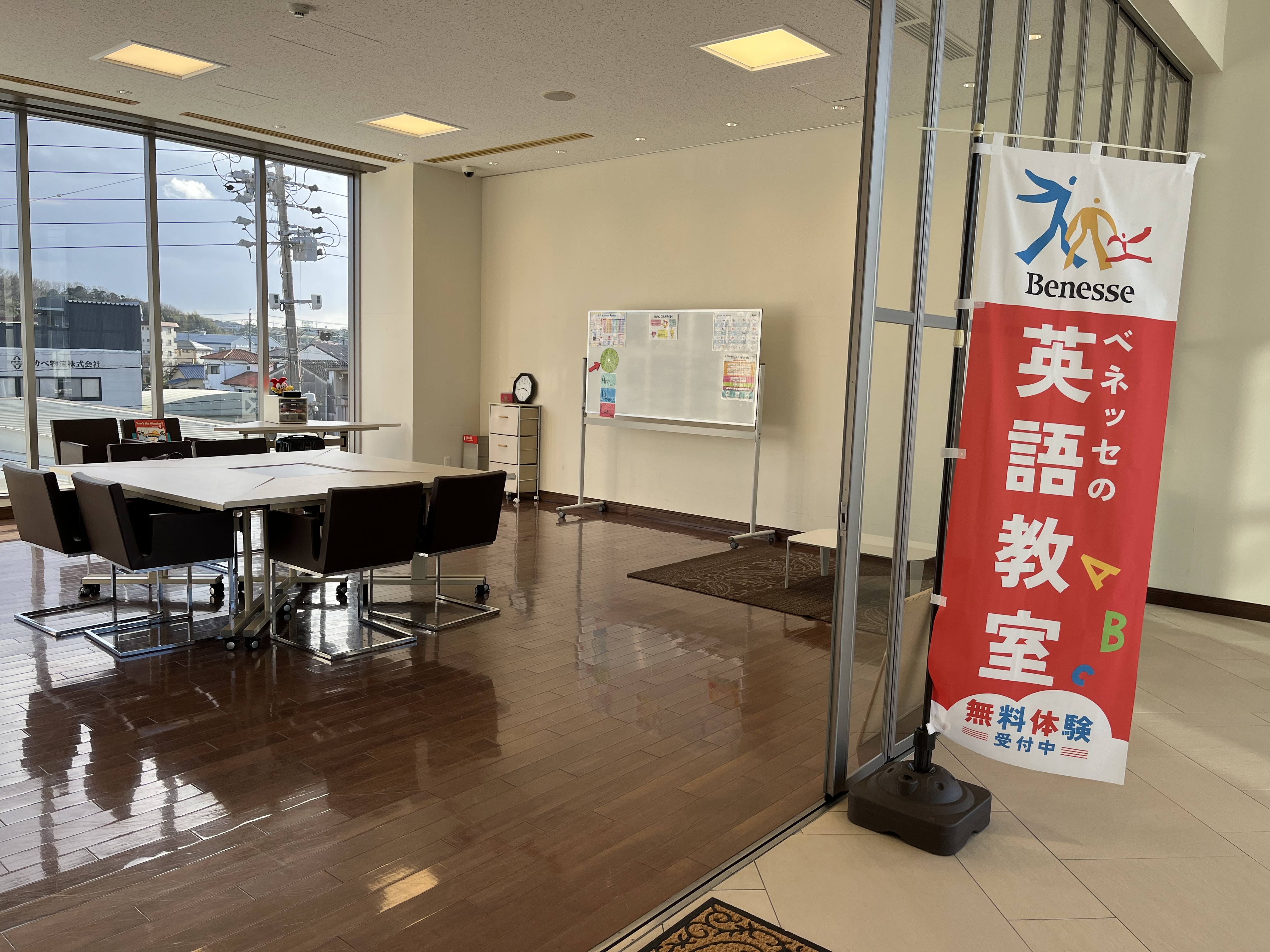 NTP名古屋トヨペット三好教室 | ベネッセの英会話教室を検索｜幼児