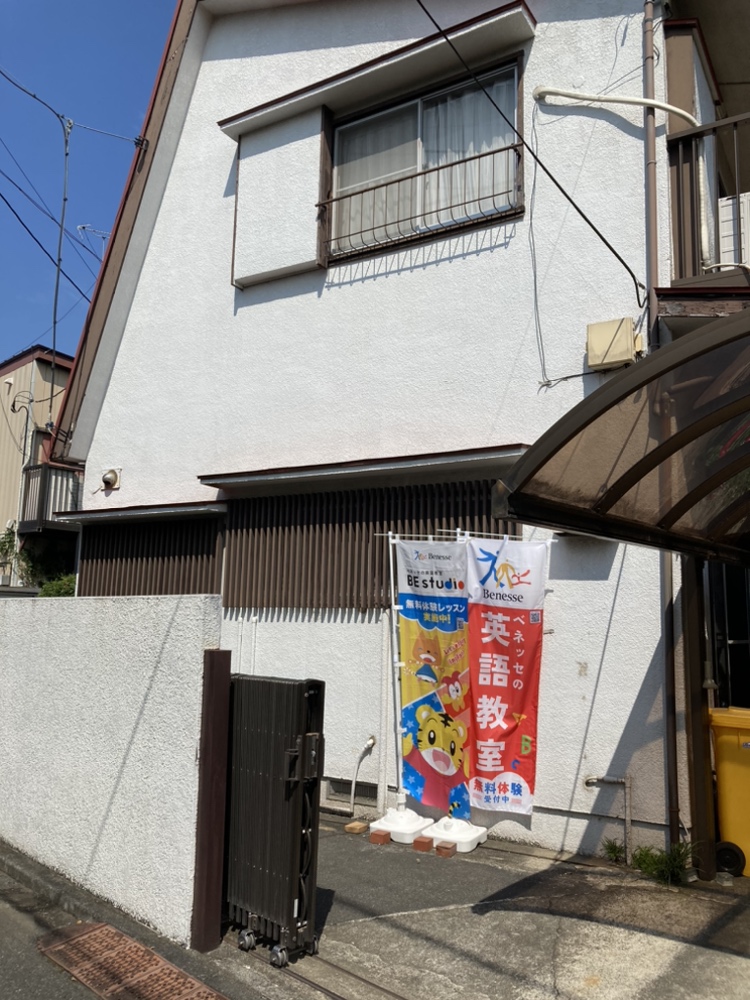 グリムスクール　他 インターナショナルスクール一覧 | By インターナショナル