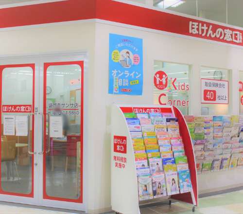 ほけんの窓口 盛岡南サンサ店の画像URL