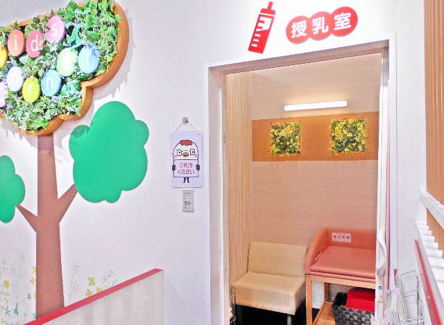 ほけんの窓口 イオンモール秋田店の内観画像