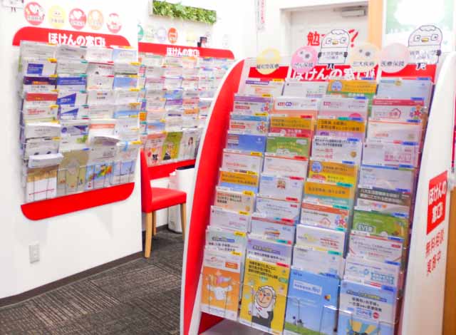 ほけんの窓口 イオンモールつくば店の外観画像