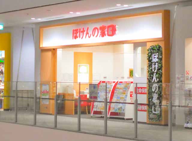 ほけんの窓口 イオンモールつくば店のスタッフ・その他画像