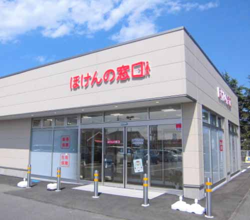 ほけんの窓口 水戸元吉田店の画像URL