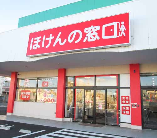 ほけんの窓口 下館店の画像URL