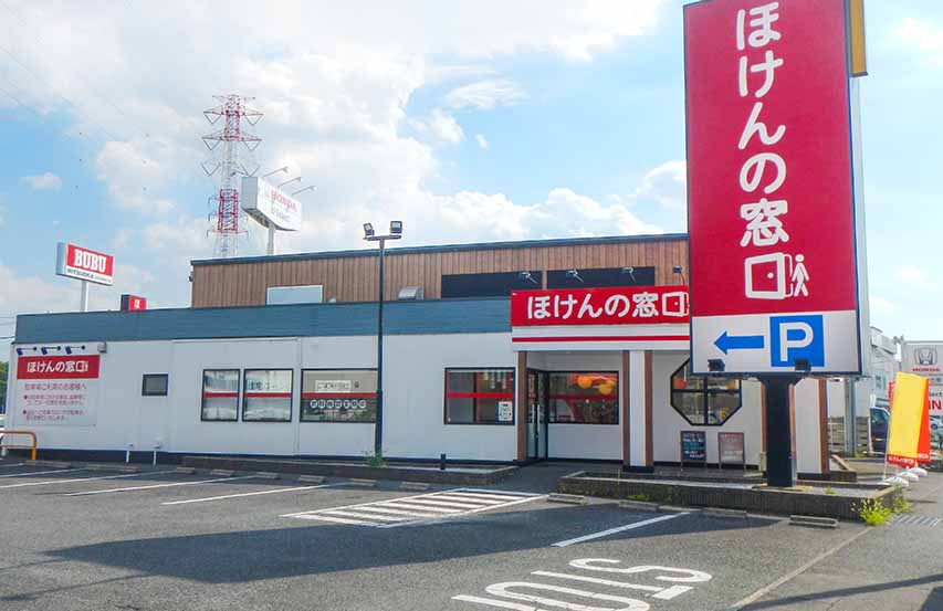 ほけんの窓口 宇都宮東店の画像URL